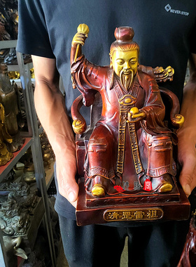 黄铜神像天尊供奉摆件