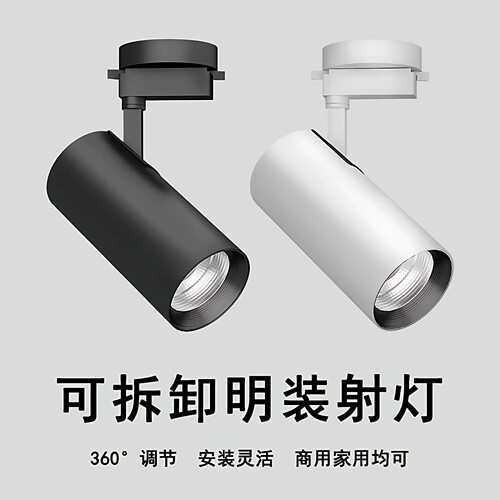 COB明装LED射灯40W店铺背景墙灯