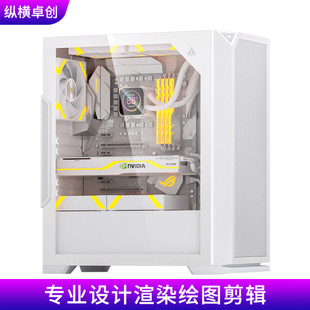 6G专业设计师3D绘图建模渲染视频剪辑生产力组装 GTX1660S 12400 纵横卓创 电脑主机 台式