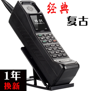 大哥大手机新款复古怀旧古董老式移动联通电信版4G龙贝尔kR999
