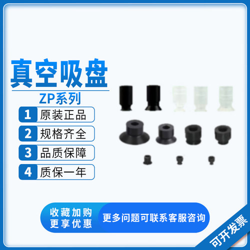 原装smc迷你吸嘴smc硅胶橡胶