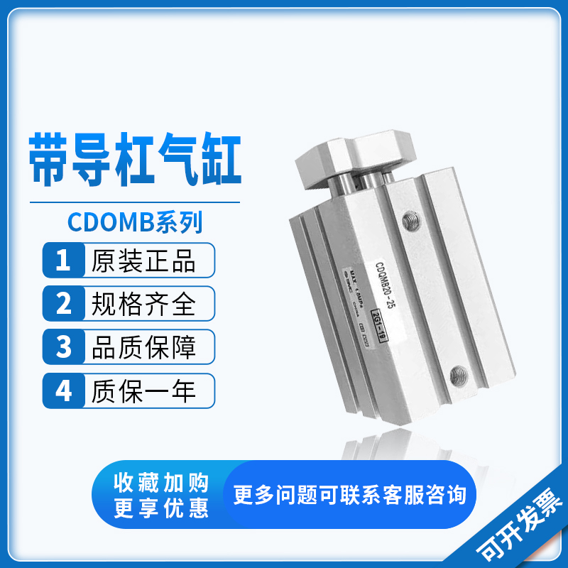 smc薄型带导杆气缸气缸