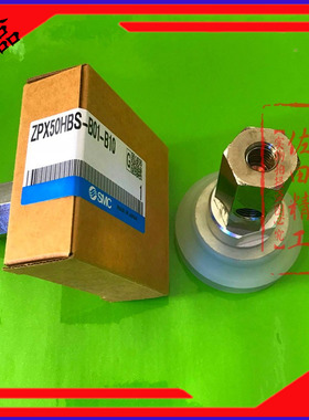 SMC吸盘ZPX50/40/63/80/100/125/HN/HS/HBN/HBS-B01-B8/B10/B12