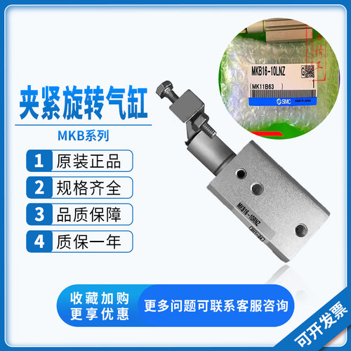 回/旋转夹紧气缸SMC旋转气缸