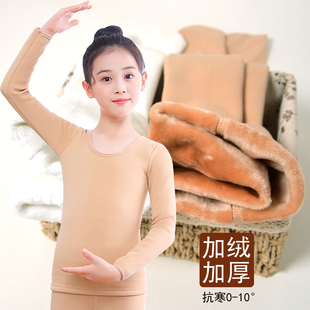 儿童舞蹈打底衣加绒皮肤衣加厚女童肉色保暖内衣套装演出服保暖衣