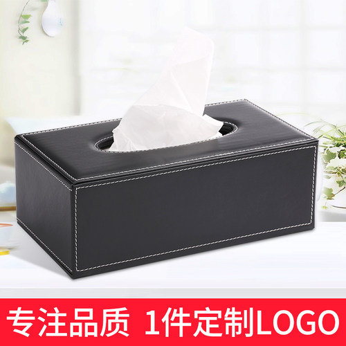 皮质酒店商用广告纸巾盒定制Logo