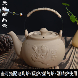 耐热直明火紫砂提梁仿古茶壶煤气灶电陶炉加热煮茶器烧水泡茶陶壶