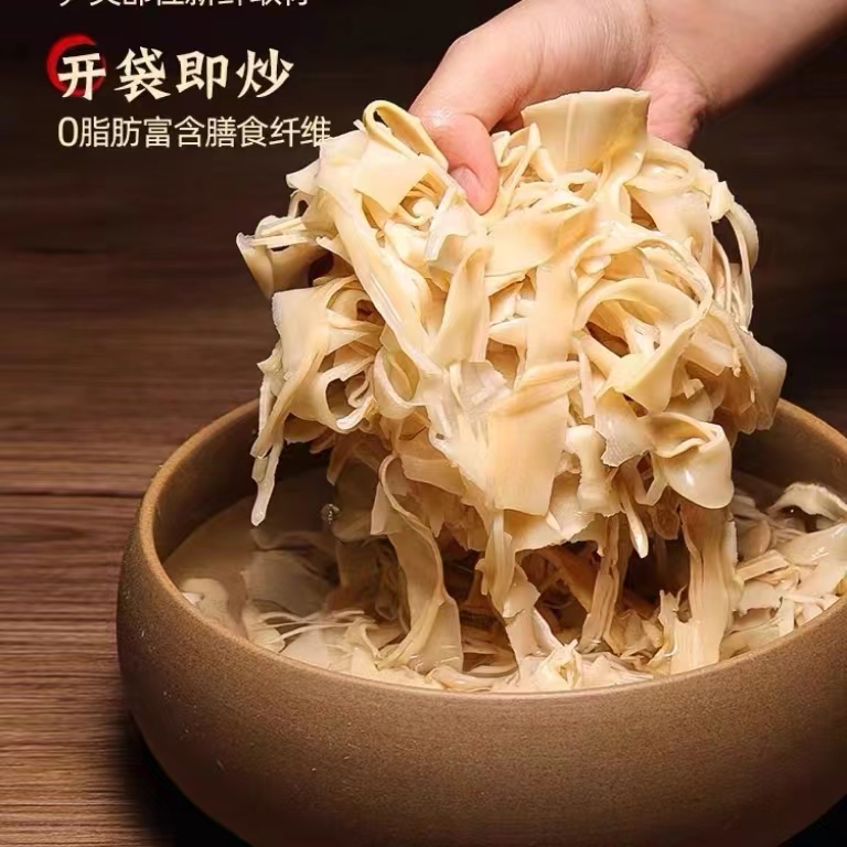 莫干山纸片嫩笋糯米笋特产笋干笋尖新鲜500克袋装爽脆香糯
