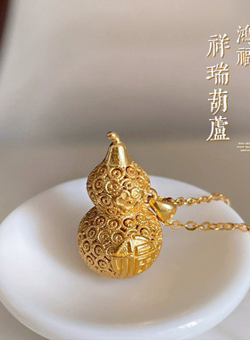 民族风国潮镂空祥瑞福字葫芦项链女S925纯银如意福禄新中式锁骨链