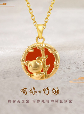 国潮有你竹够熊猫项链女S925纯银南红玛瑙小众设计感吉祥物锁骨链