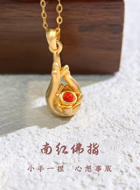 国潮南红佛指S925纯银项链女小众设计小手一捏心想事成新中式项链