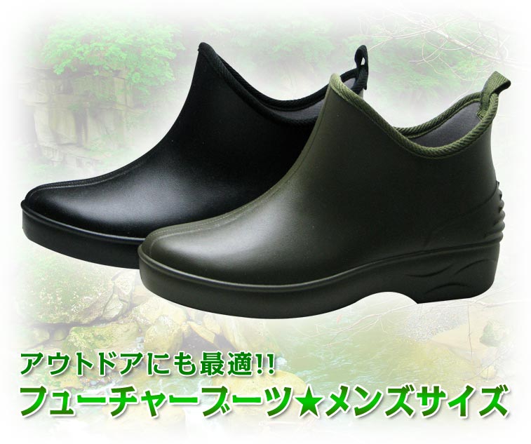Chaussures en caoutchouc loisir - Ref 932192 Image 3
