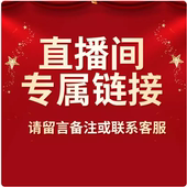 热植 手机后四位叶损不售后 一物一拍专属链接 不支持私自下单