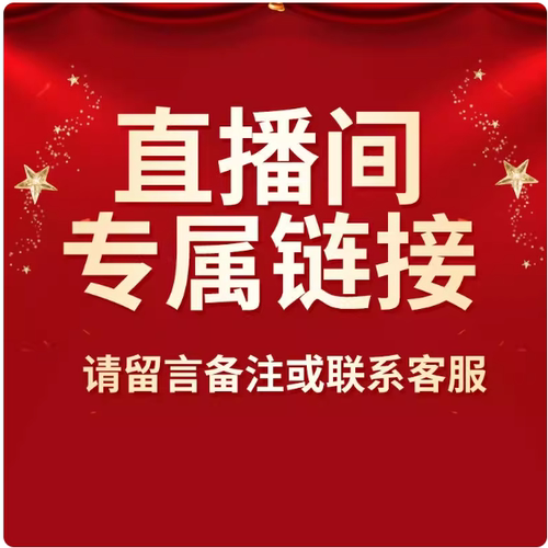 热植 一物一拍专属链接 不支持私自下单（手机后四位叶损不售后）