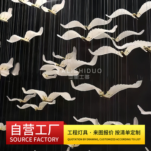 餐厅小鸟造型吊灯创意个性艺术售楼部飞鸟海鸥灯酒店大堂走廊灯具
