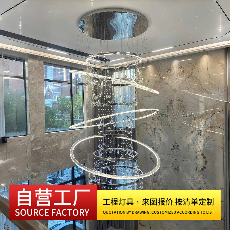 酒店工程大堂吊灯复式楼挑空大厅别墅楼梯蝴蝶圆圈轻奢水晶长吊灯