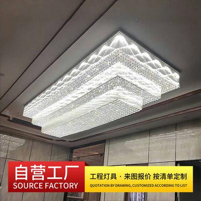 酒店大厅吊灯宴会厅售楼部民宿走廊过道大型艺术长方形水晶灯定制