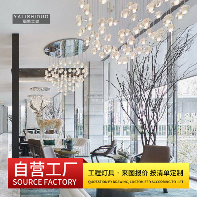 酒店会所大堂吊灯写字楼前台大厅装饰造型灯餐厅包厢水晶球工程灯