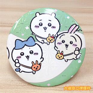 chiikawa吉伊卡哇动漫周边可爱吧唧挂件谷子胸章徽章痛包装饰品