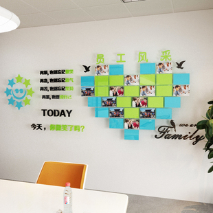 员工风采文化墙照片墙贴自粘相框公司办公室墙面装饰团队励志标语