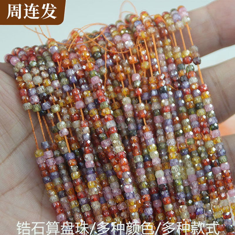 周连发算盘珠锆石女式手链项链配
