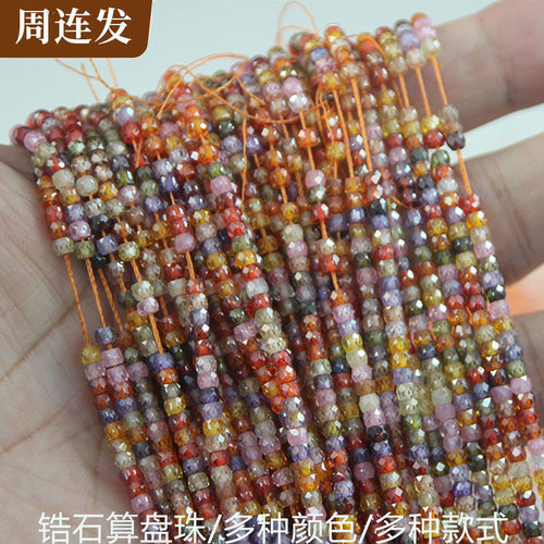 周连发算盘珠锆石女式手链项链配