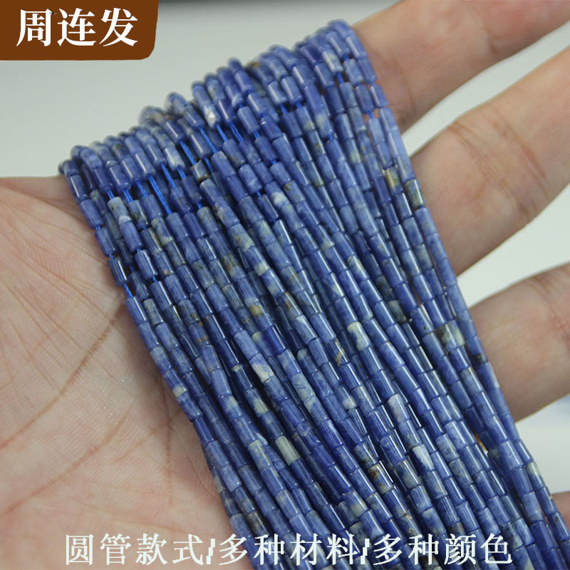 周连发天然石水晶玛瑙饰品手链珠