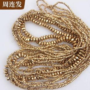 DIY黑胆石铁矿石切角算盘隔珠手工diy手链项链耳环配件材料散珠线