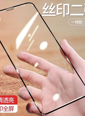 手机通用钢化膜防碎边 韩国AB胶 无白边 mate30 P40 nova3 荣耀8X 荣耀50se 荣耀X20se 畅玩30plus X21/ R15