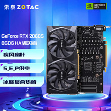 索泰RTX 2060 super 毁灭者HA独立显卡游戏电脑图形发烧台式机