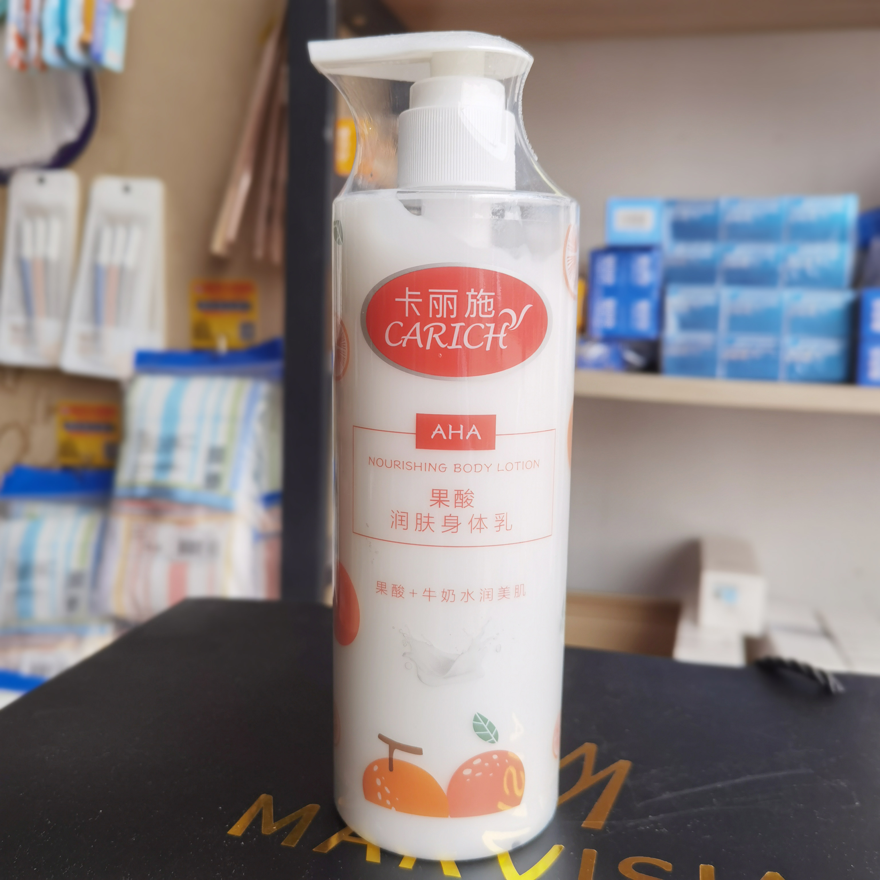 卡丽施450ml果酸润肤身体乳补水保湿改善肌肤干燥提亮肤色柔肤女