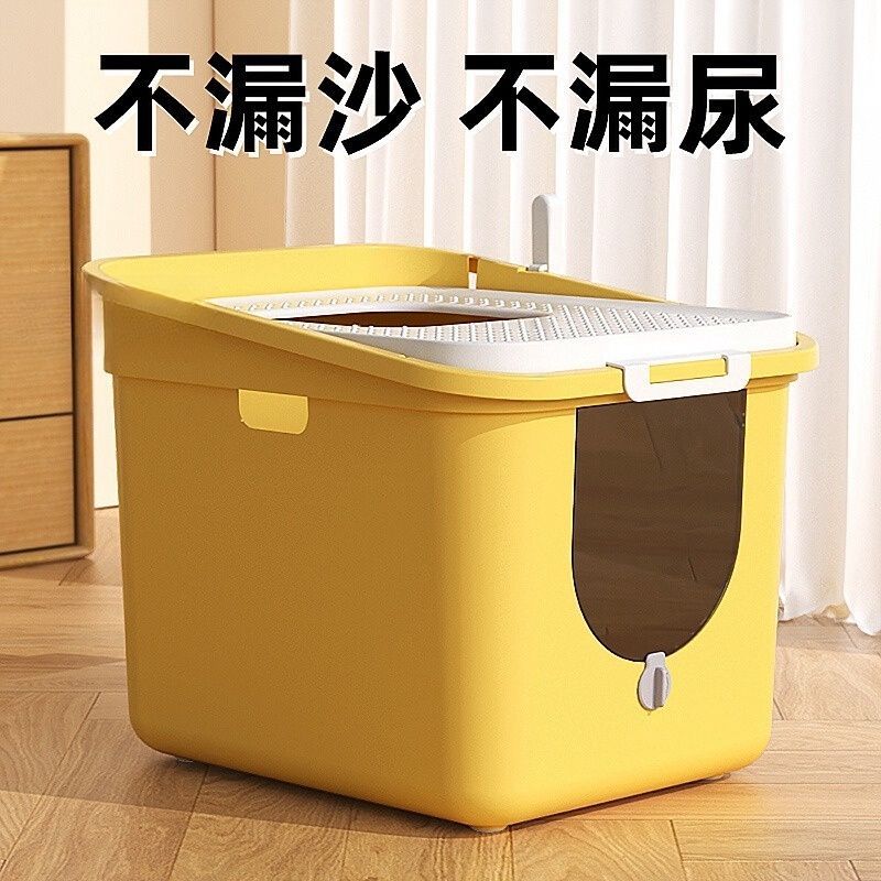 方形猫砂盆号封闭式一体式防外防臭厕所顶入猫咪用品防溅