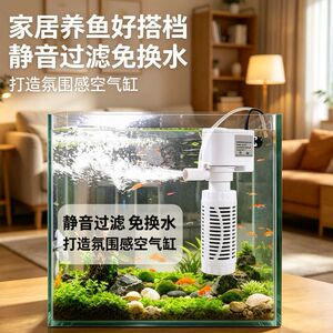 奈宠三合一内置过滤器家用桌面小型鱼缸静音免换水25dB