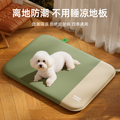 简约皮革款狗垫子狗窝四季通用防水垫子睡觉猫窝可拆洗宠物窝