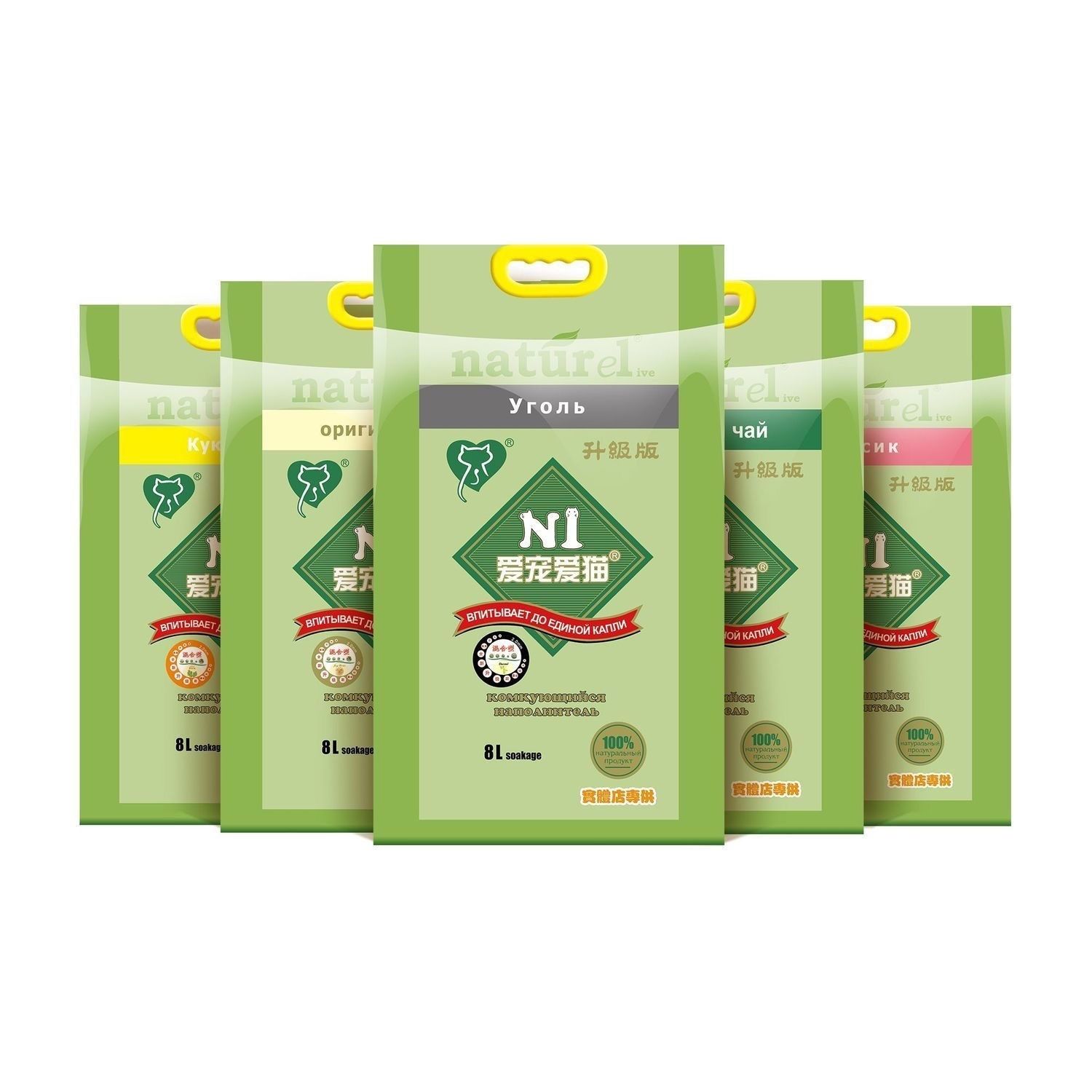 爱宠N1猫砂爱猫原味豆腐玉米绿茶水蜜桃活性炭N1猫砂6.5kg