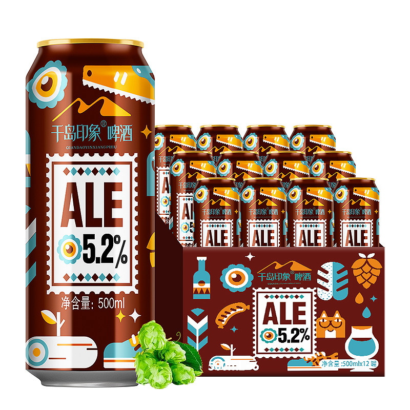 14度麦芽千岛印象艾尔精酿啤酒整箱12罐装500ml国产精酿啤酒特价,酒类,啤酒,淘宝优惠券,粉丝福利购,淘宝优惠卷