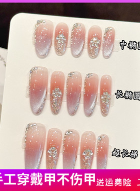 原创穿戴甲【杨梅冰】氛围感爆闪冰透紫色侧光猫眼碎闪手工穿戴甲