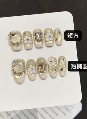 实拍原创【金钻柔花】香槟金闪立体白花美甲 温柔轻奢手工穿戴甲