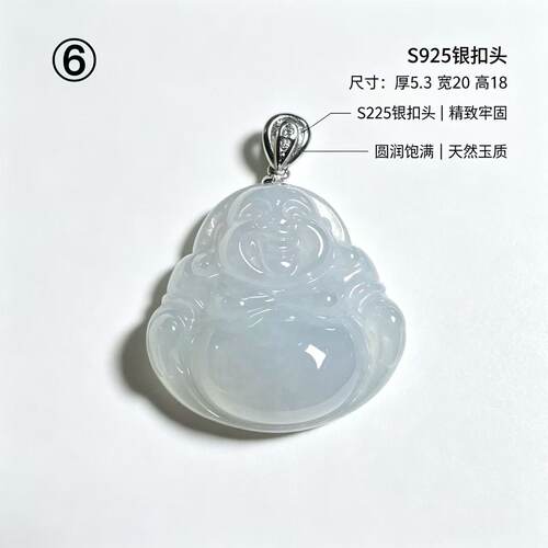 天然翡翠A货佛公吊坠挂件玉坠