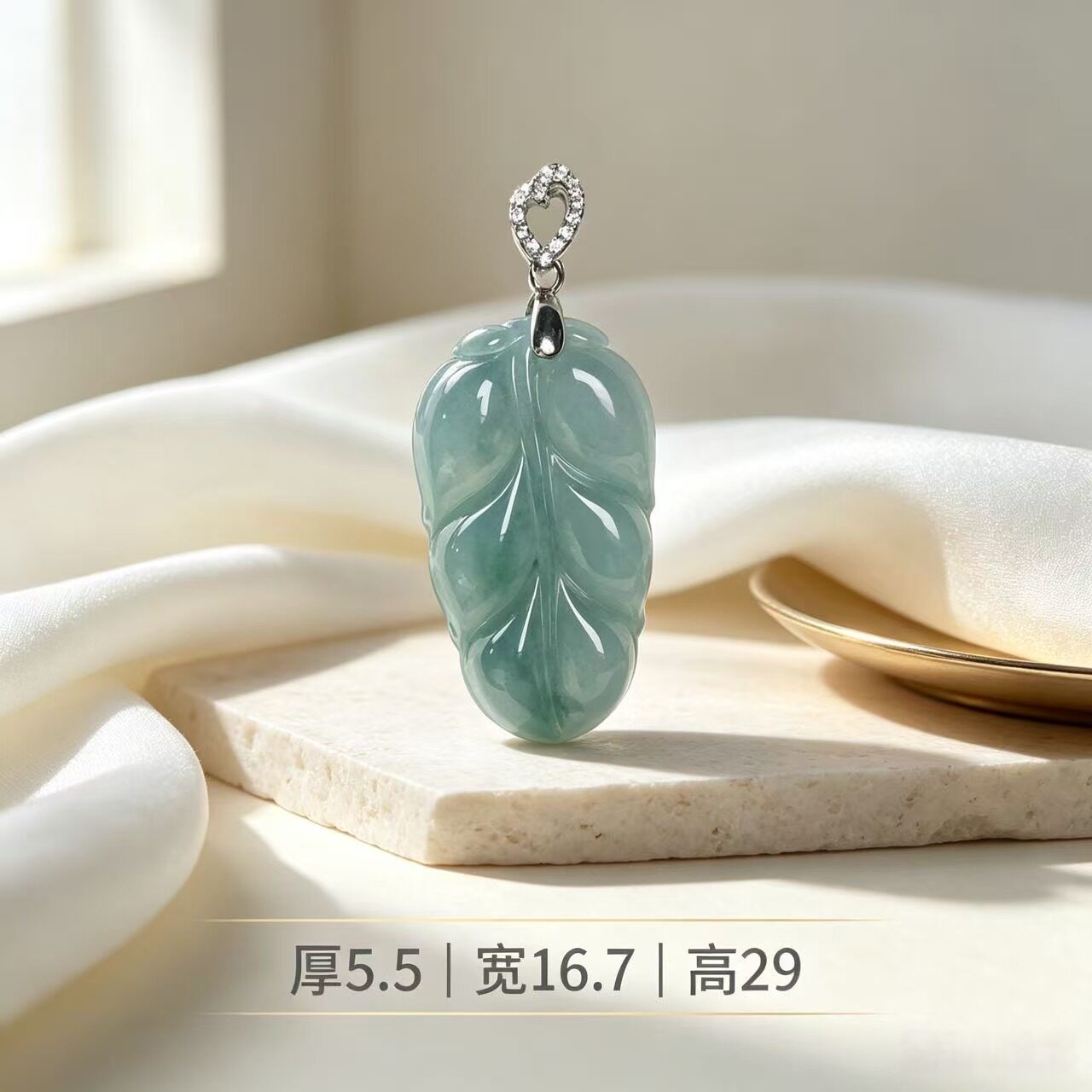 缅甸A货翡翠金枝玉叶吊坠挂件玉图片