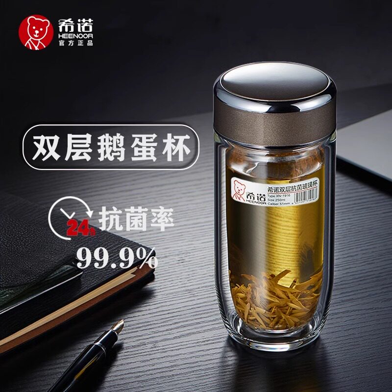 希诺双层抗菌玻璃杯滤网车载礼盒图片