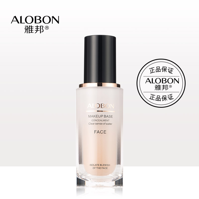 AloBon/雅邦雅邦轻透妆前隔离乳35ml霜易上妆不卡粉妆前焕亮肤色