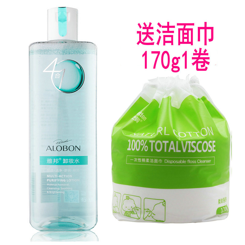 AloBon/雅邦卸妆水500ml