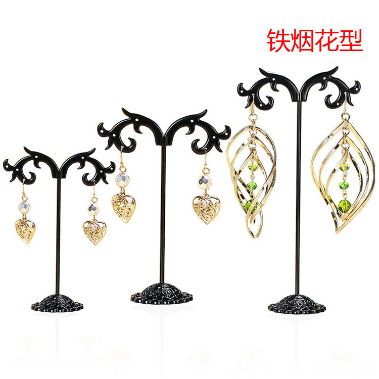 耳饰架铁艺金属耳环架珠宝店挂耳线架耳坠收纳架展示架子三件套架