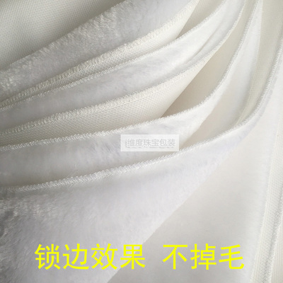 白色毛绒布手机眼镜珠宝柜展示布