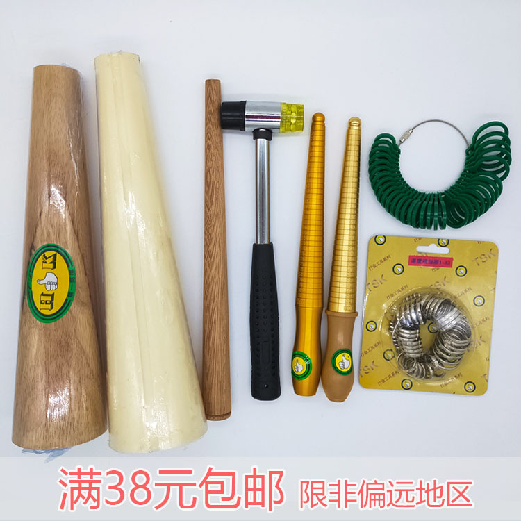 港度戒指圈棒调节修复整形手镯
