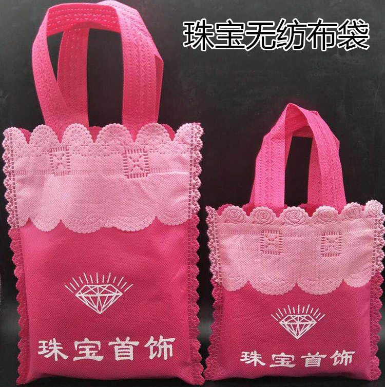 珠宝首饰包装袋子饰品送礼品袋