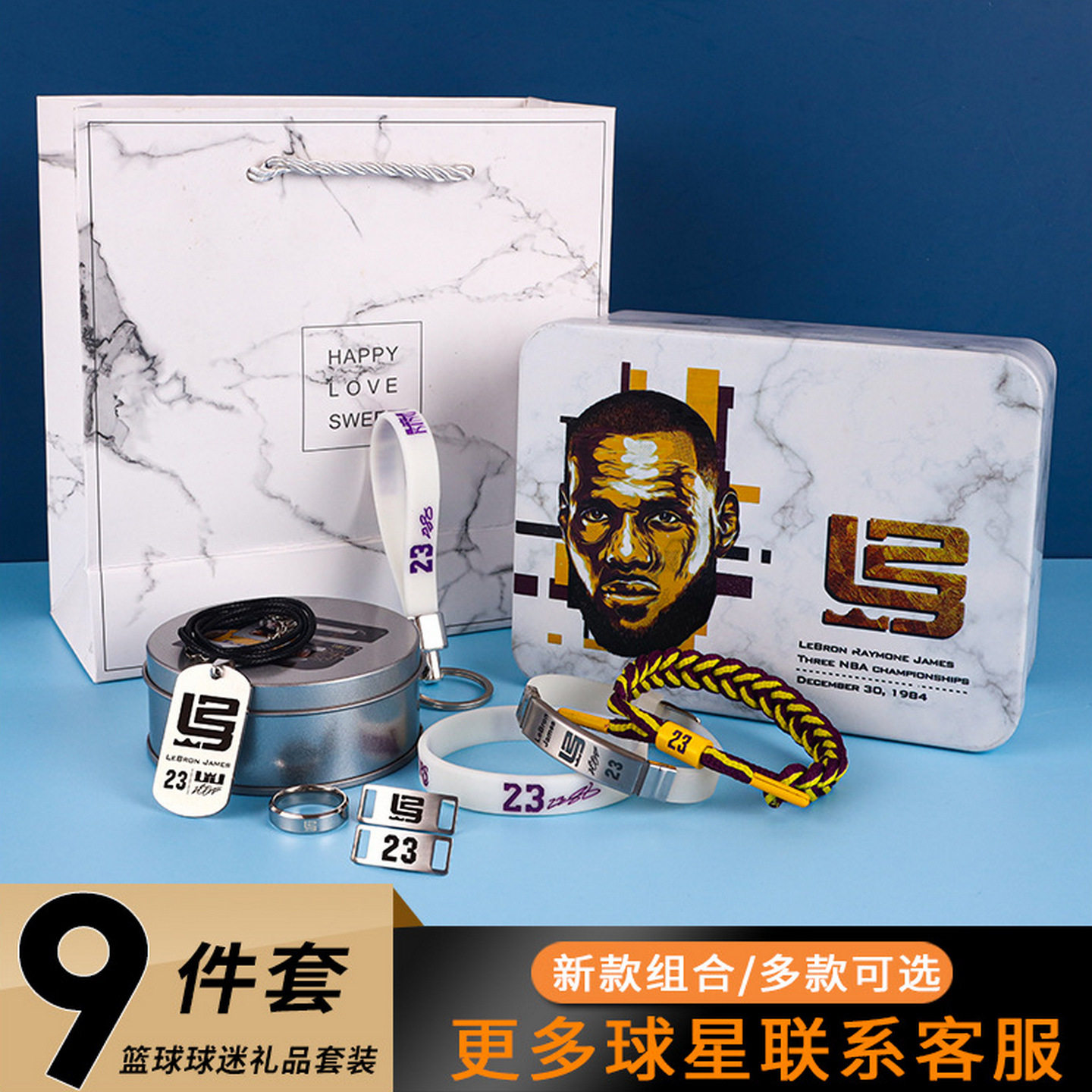 科比库里欧文纪念礼盒球迷礼物