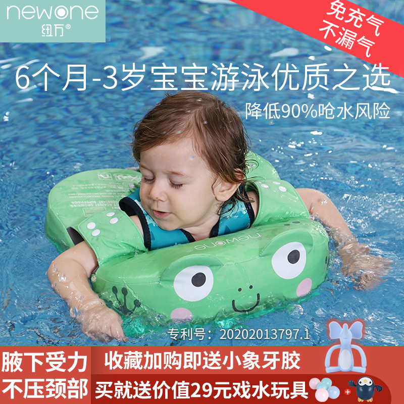 婴儿游泳圈免充气宝宝腋下圈6个月以上儿童坐圈婴幼儿救生圈浮圈