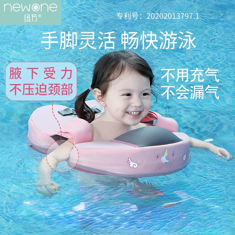 婴儿游泳圈腋下泳圈6个月以上宝宝泳圈婴幼儿救生圈洗澡浮圈玩具